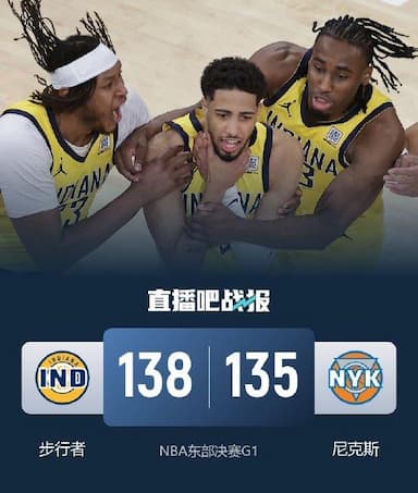 17分逆转!步行者OT险胜尼克斯1-0 哈利31+11